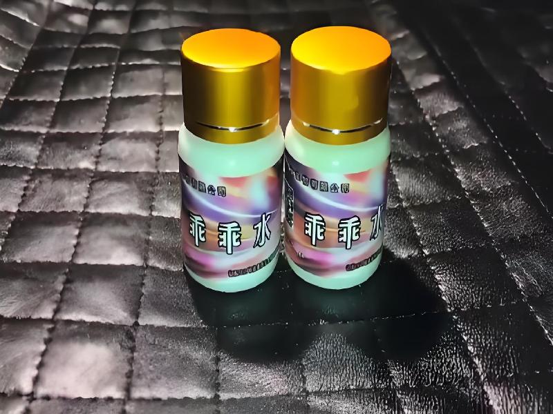 女士专用红蜘蛛3849-JV型号